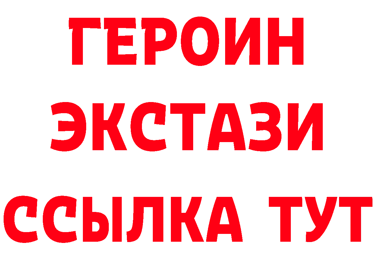 ГАШ 40% ТГК маркетплейс площадка блэк спрут Бологое