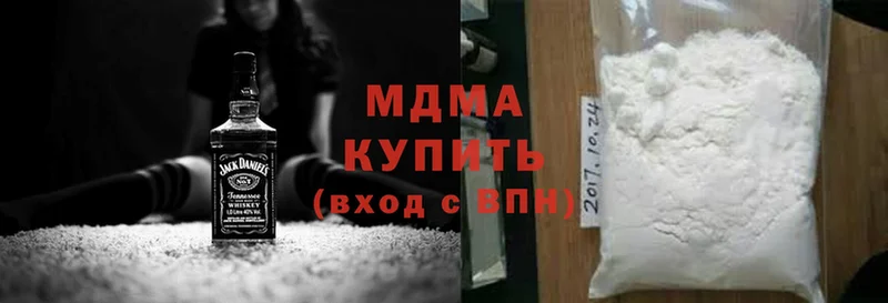 OMG как войти  где продают наркотики  Бологое  МДМА Molly 