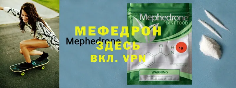 наркошоп  Бологое  OMG   Меф mephedrone 